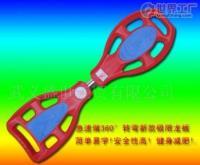 批發(fā)批發(fā)廠家直銷活力板,太空板,飄移板_運(yùn)動、休閑_世界工廠網(wǎng)中國產(chǎn)品信息庫